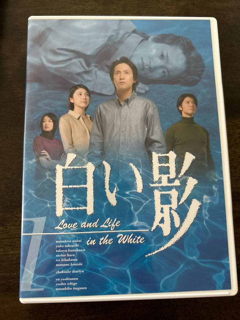 白い影 DVD 5枚組