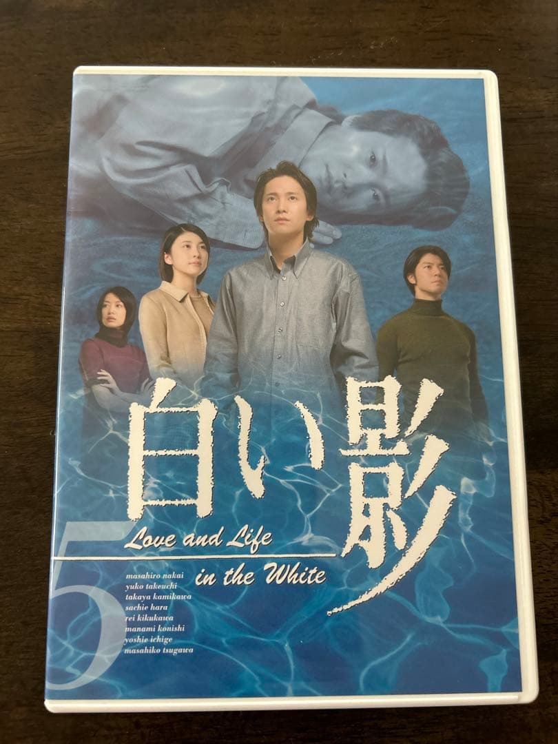 白い影 DVD 5枚組