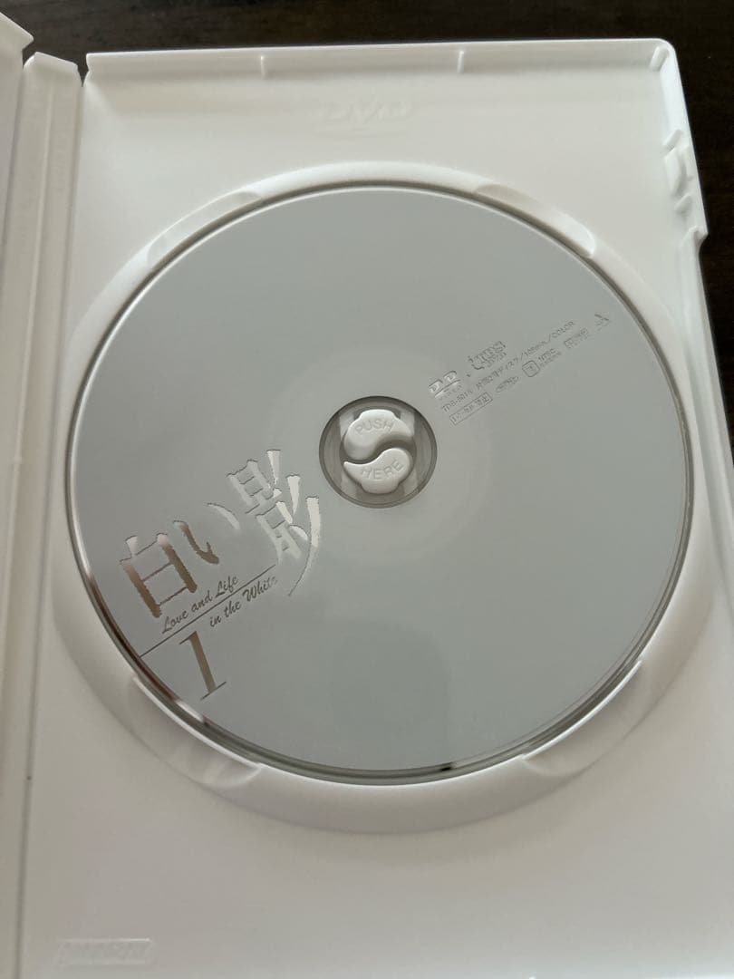 白い影 DVD 5枚組