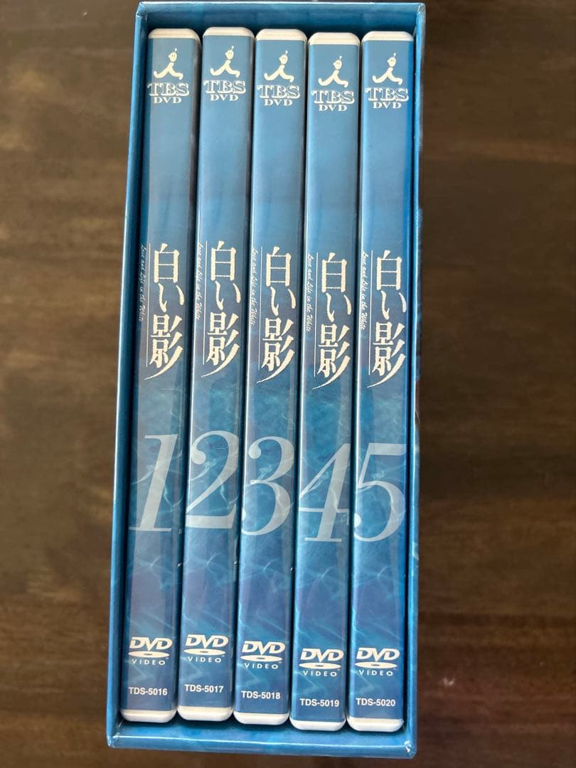 白い影 DVD 5枚組