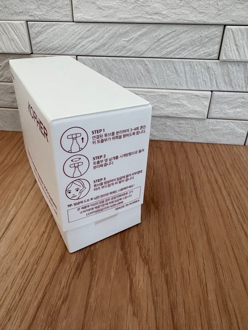 Kopher SOSクリーム　ソリューション