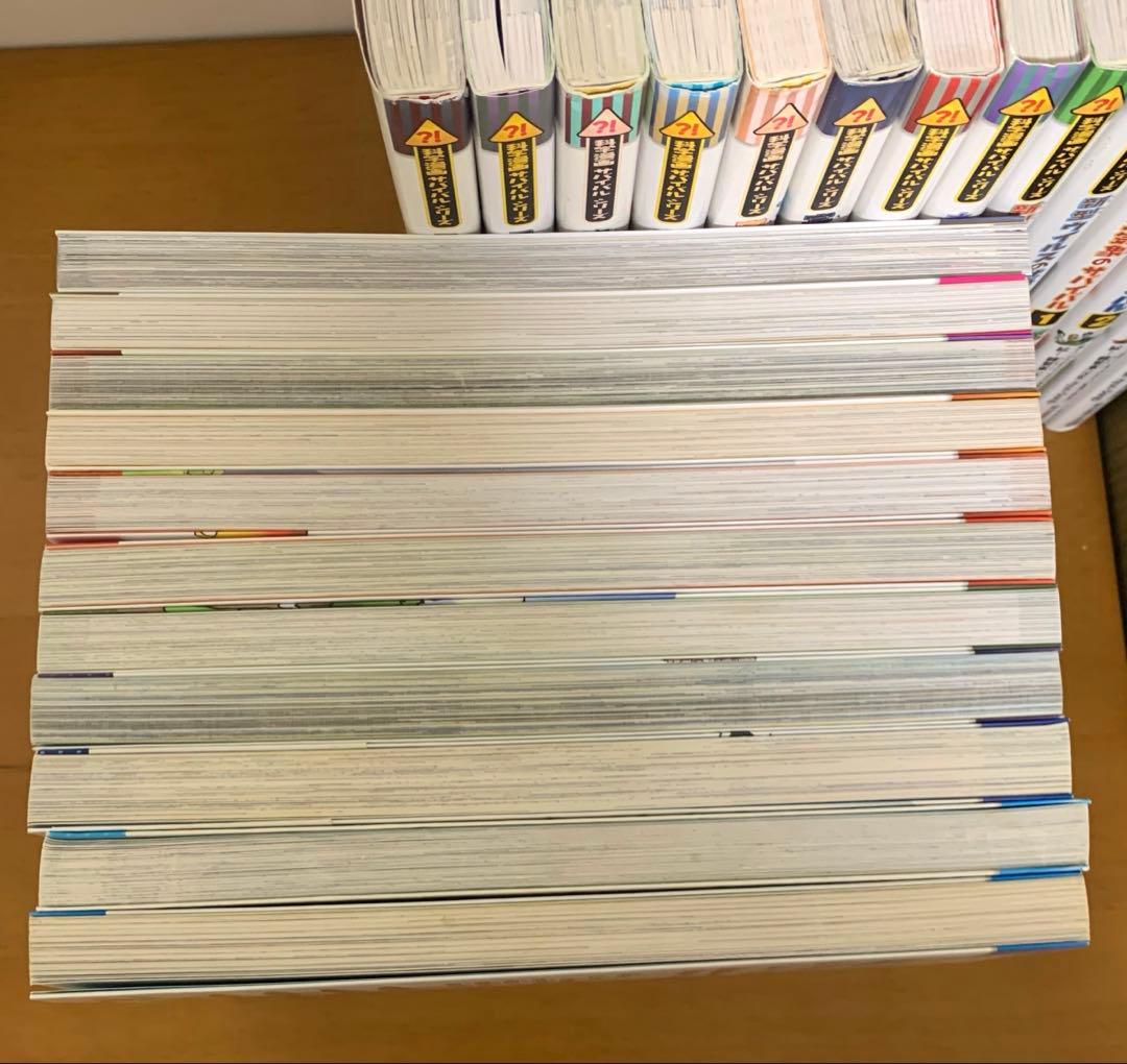 サバイバルシリーズ　27冊　セット