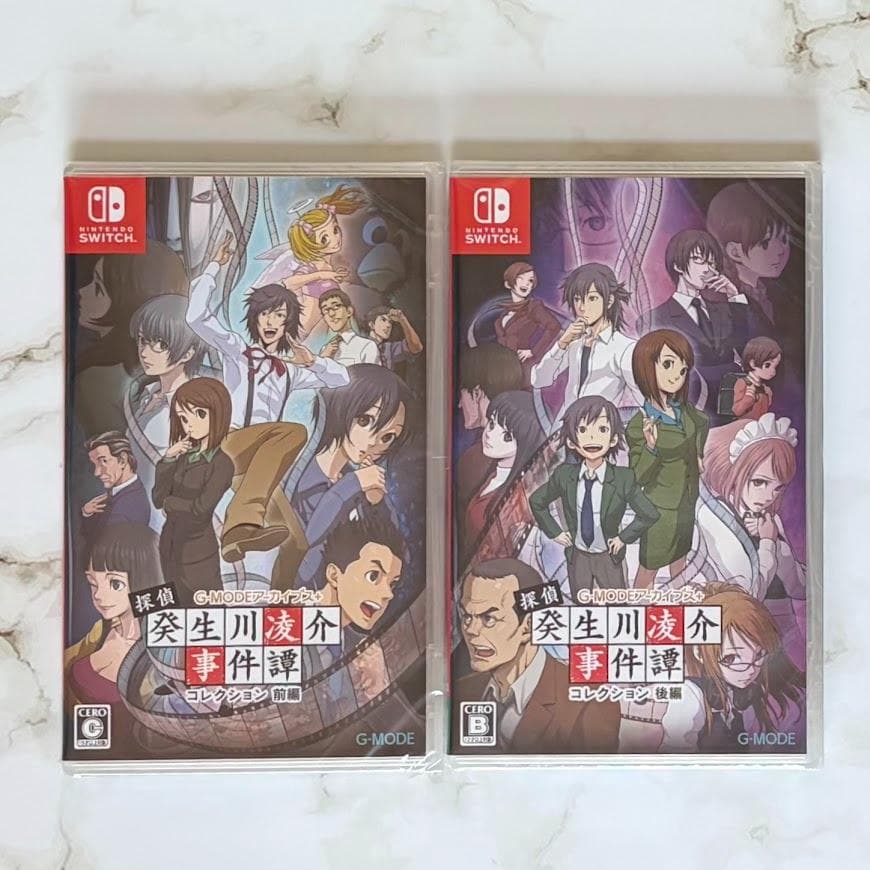 【新品未開封】SWITCH　癸生川凌介事件譚コレクション　前後編セット
