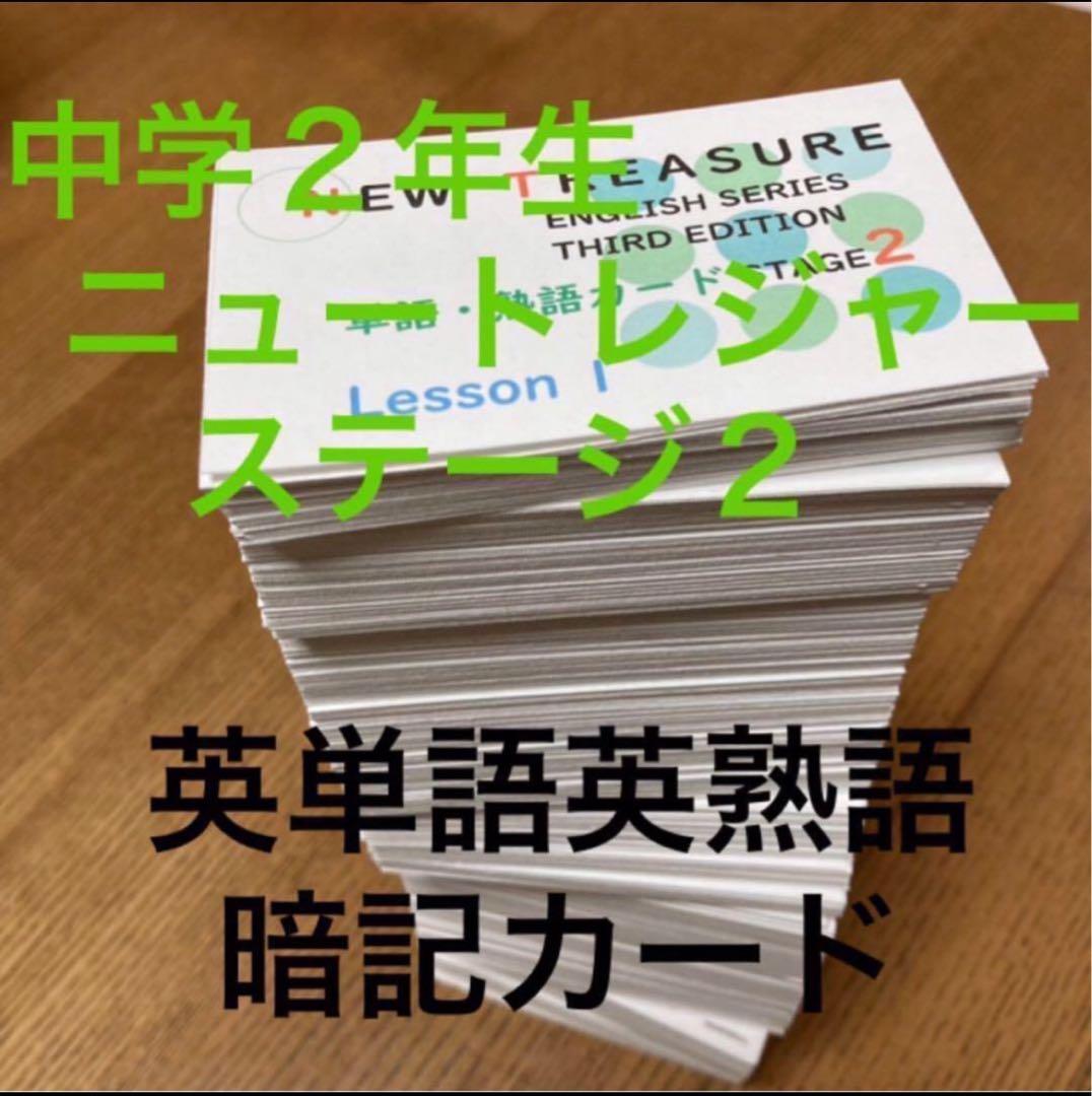 プチコ様
