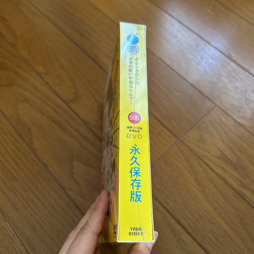 新品未開封！絶対に笑ってはいけないトレジャーハンター24時DVD 初回限定版