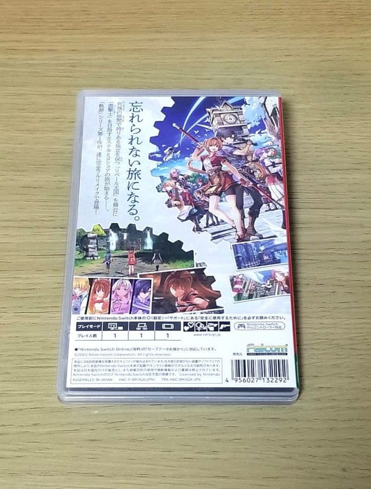 【24時間以内に発送】Switch 空の軌跡 the 1st