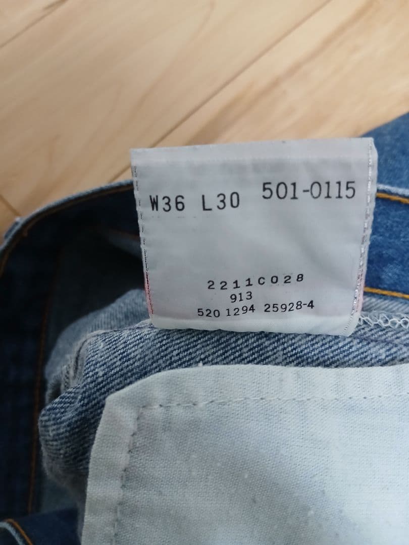 濃紺　90s Levi's　501　USA製　W36 L30 毛羽立ちあり