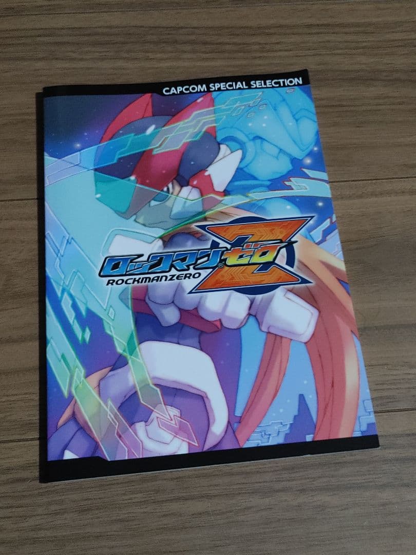 CAPCOM SPECIAL SELECTION ロックマン ゼロ