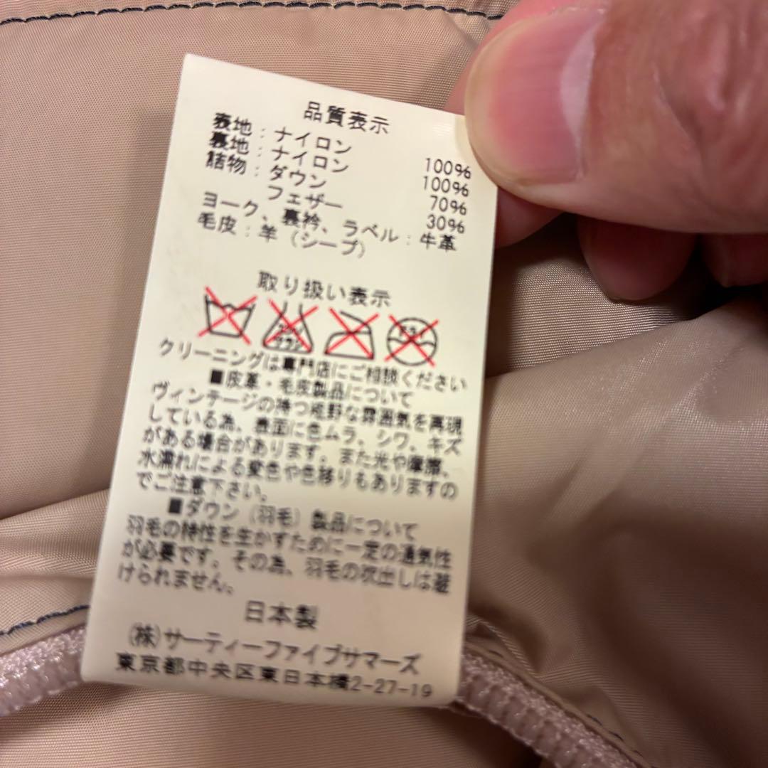 希少！Rocky Mountain 復刻 ￼ダウンベスト 38