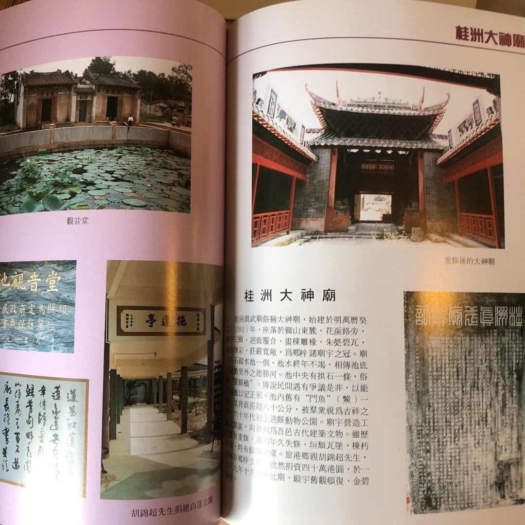 中国語