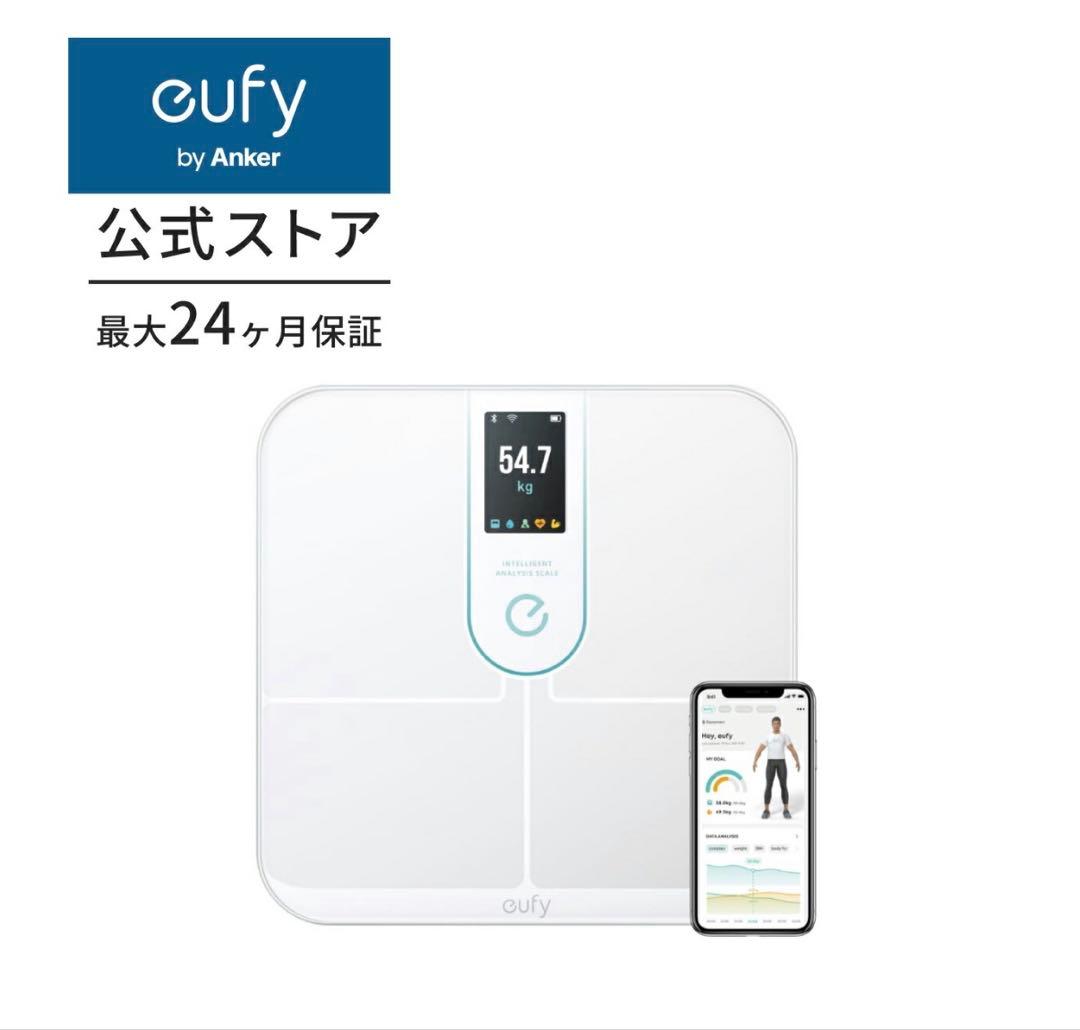 体重計インテリジェント分析スケール定価9800円eufy byAnker
