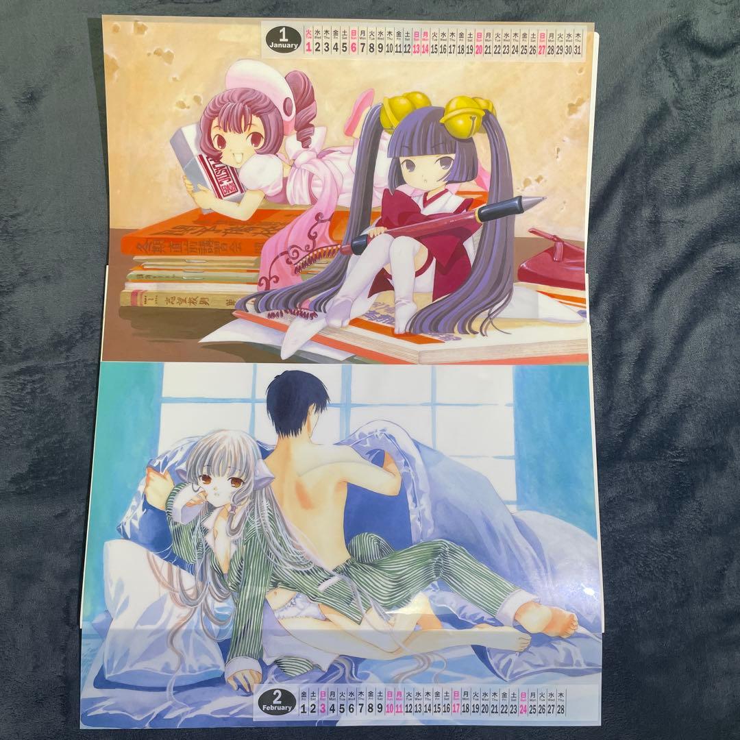 ちょびっツ クリアポスターカレンダー 2002 CLAMP 展