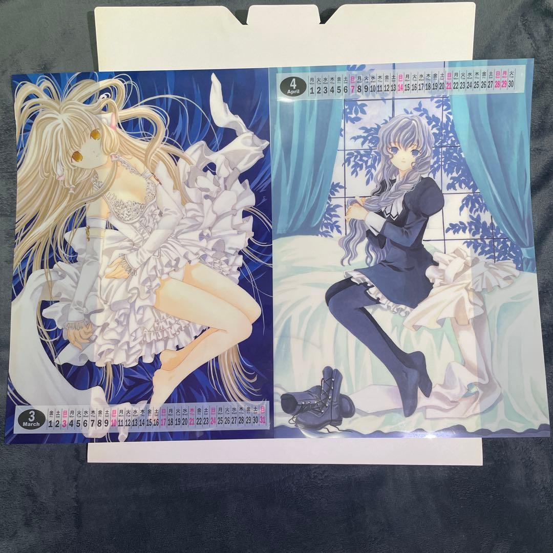 ちょびっツ クリアポスターカレンダー 2002 CLAMP 展