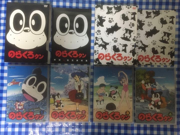 のらくろクン DVD-BOX 全1、2セット