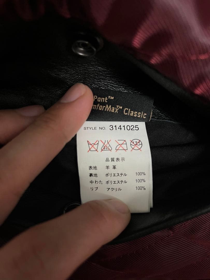 Schott レザー ma1 S 黒