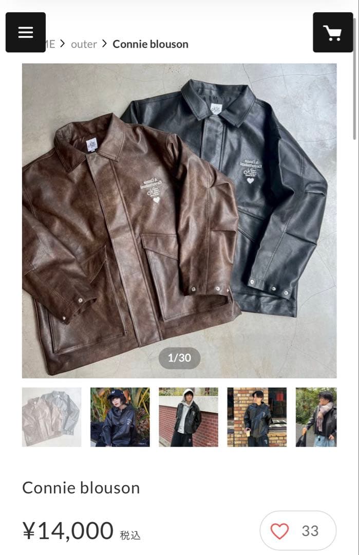 ジャケット・アウター sei kaoyorinakami Connie blouson