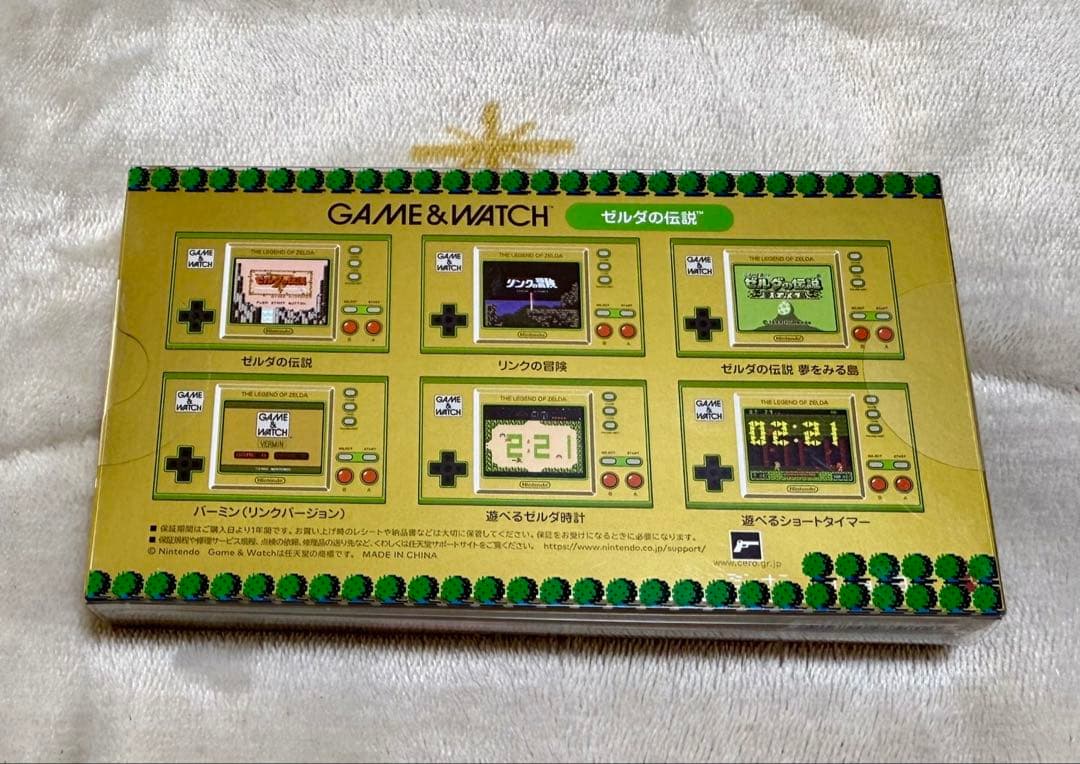 ゲーム&ウォッチ スパーマリオ・ゼルダ2個セット 新品