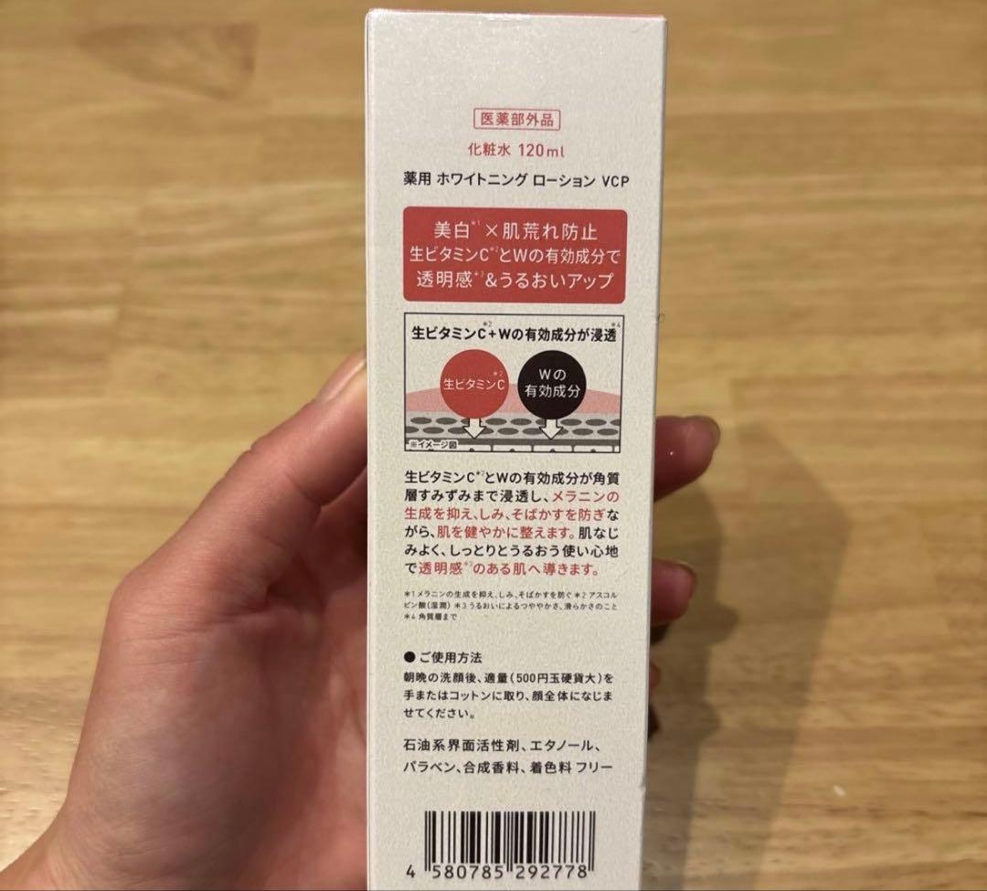 最終価格　Yunth 美容液&化粧水2セット