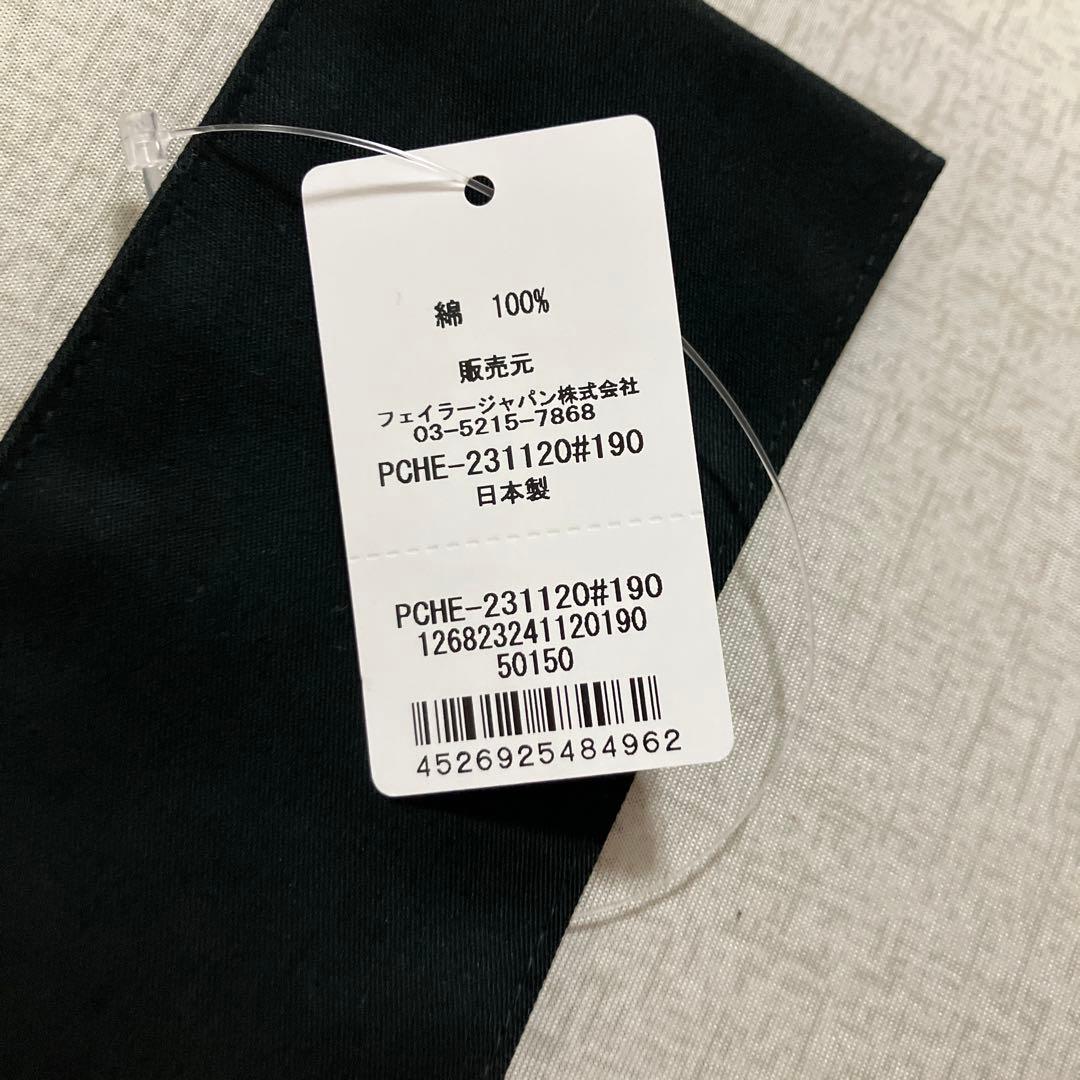 新品　未使用フェイラー　ハイジ　エプロン