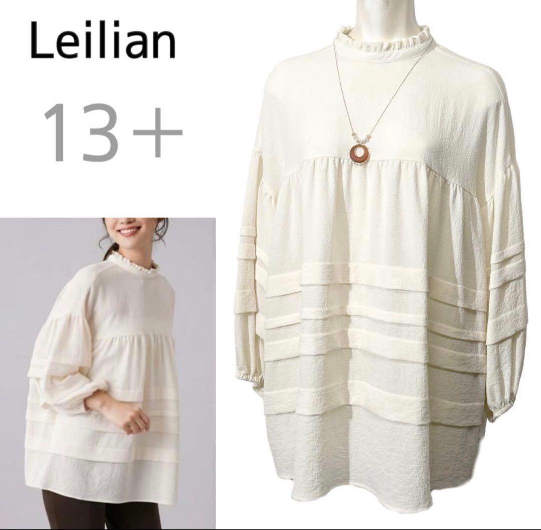 【新品】定価44,000円　レリアン　フリルチュニックブラウス　アイボリー13＋