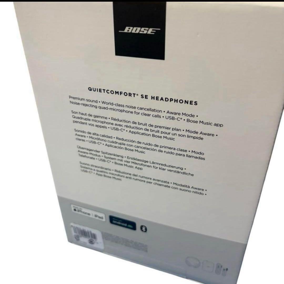 [新品未開封] Bose QuietComfort 45 headphones