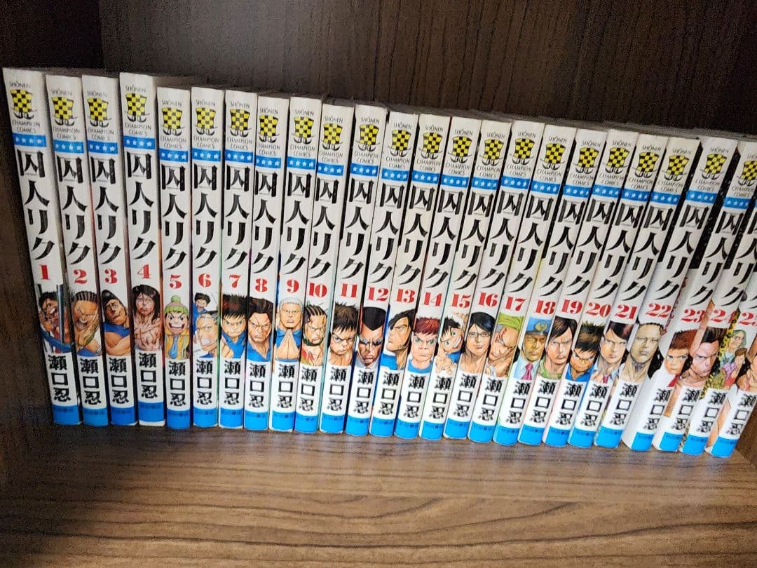 囚人リク 全37巻