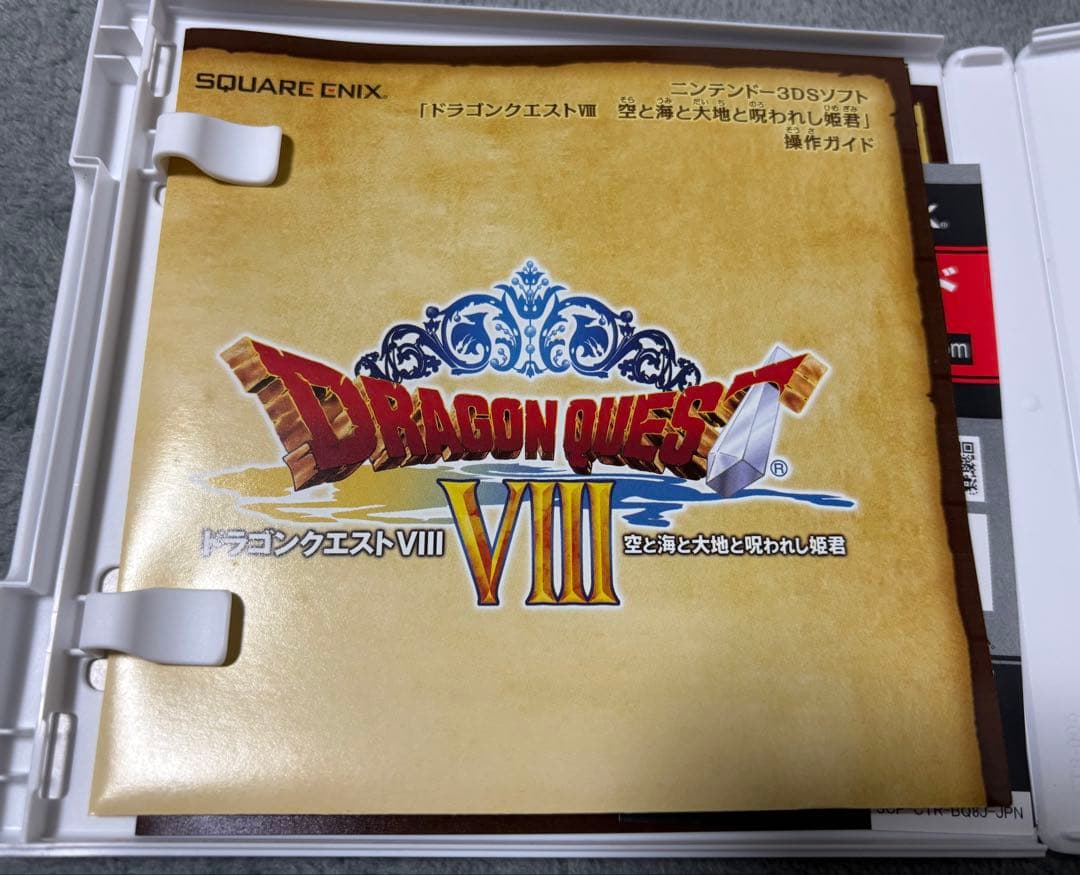 バラ売り× 3ds ドラゴンクエスト、ドラゴンクエストモンスターズ　まとめ売り