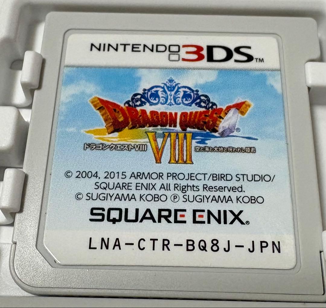 バラ売り× 3ds ドラゴンクエスト、ドラゴンクエストモンスターズ　まとめ売り