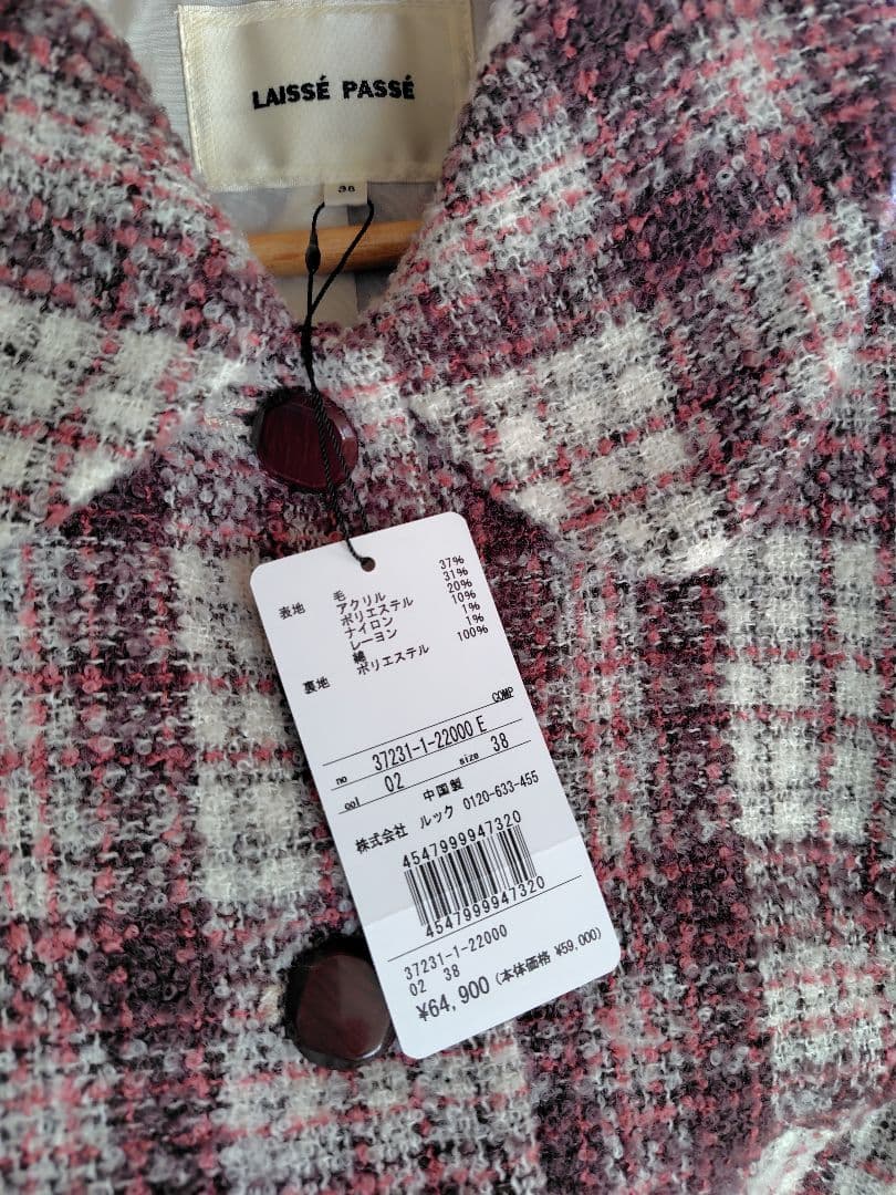 新品レッセパッセ【尾州織】チェックツイードステンカラーコート
