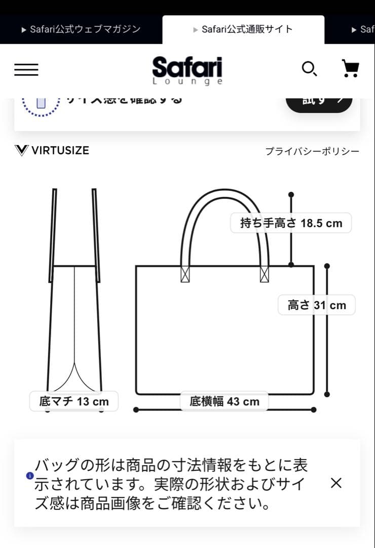 ESTIVANT エスティバン ウルトラスエード フラップバッグM 新品 トート