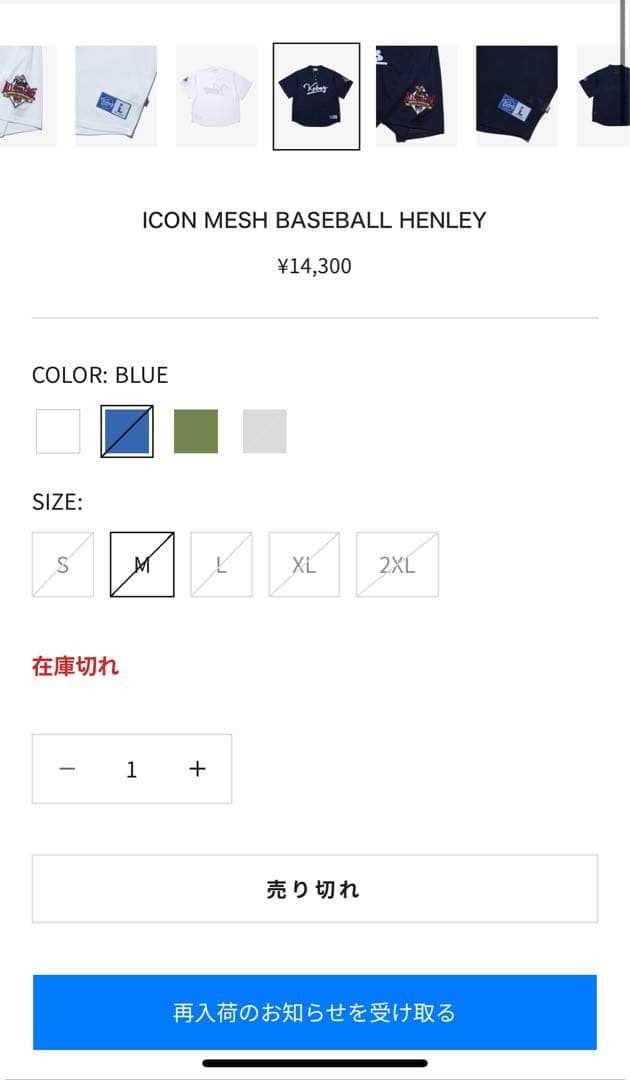 ウェア Keboz ICON MESH BASEBALL HENLEY