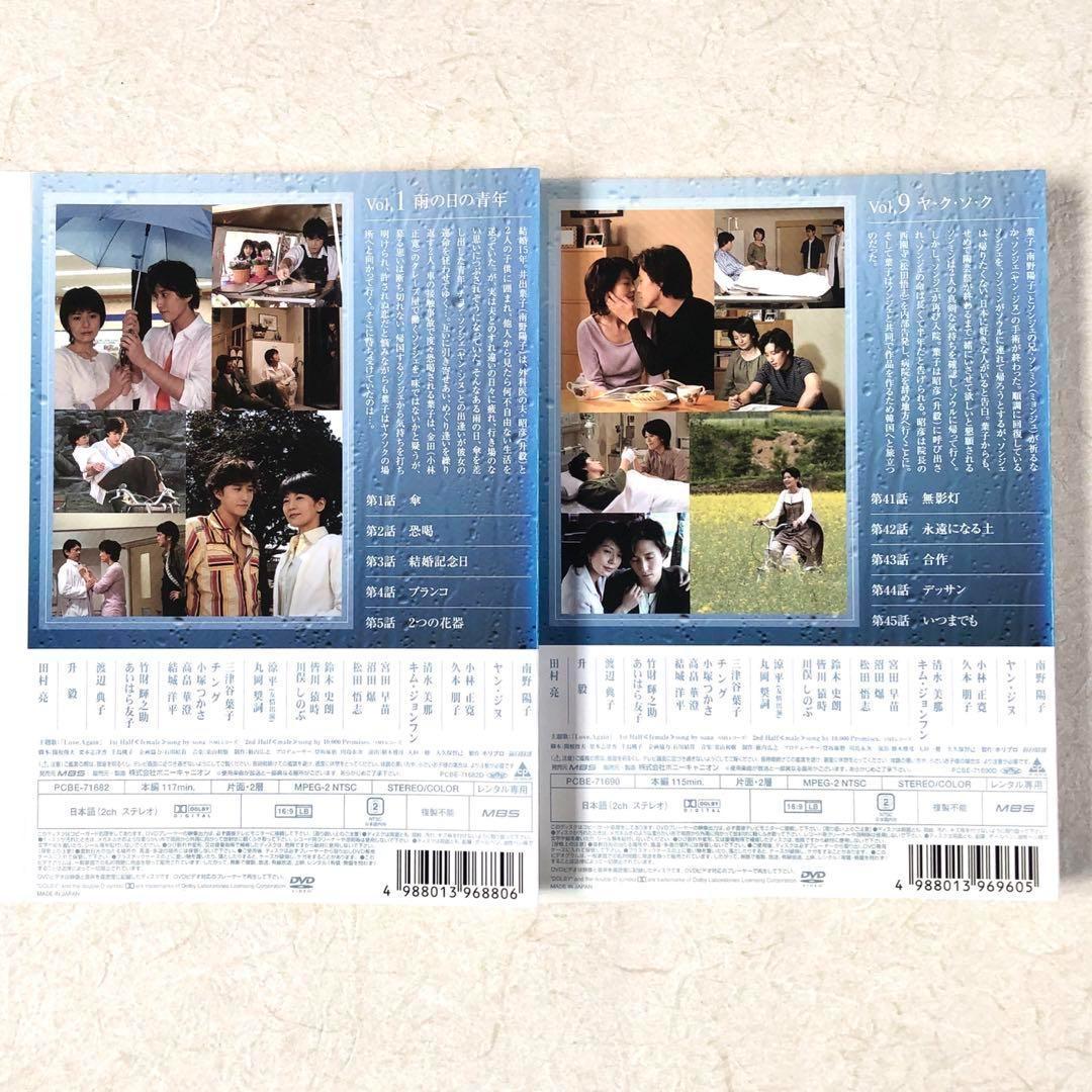 ヤ・ク・ソ・ク　全９巻 DVDレンタル落ち