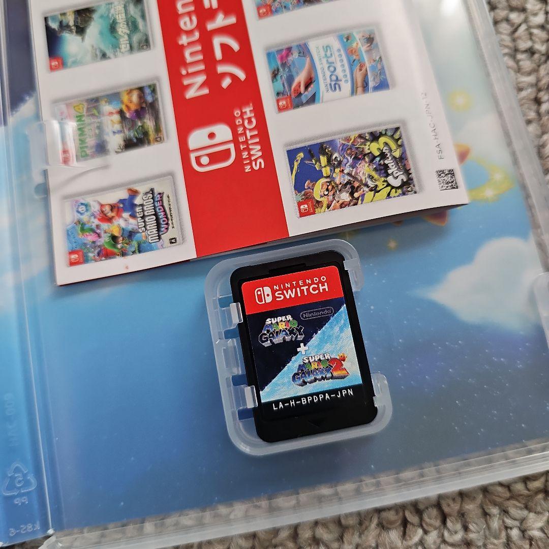 スーパーマリオ ギャラクシー + スーパーマリオ ギャラクシー2 Switch
