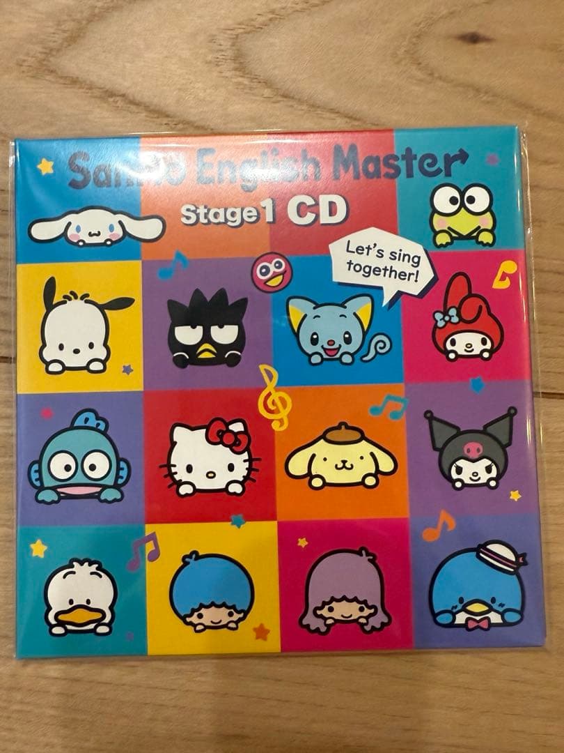サンリオ英語マスター Stage 1 CD