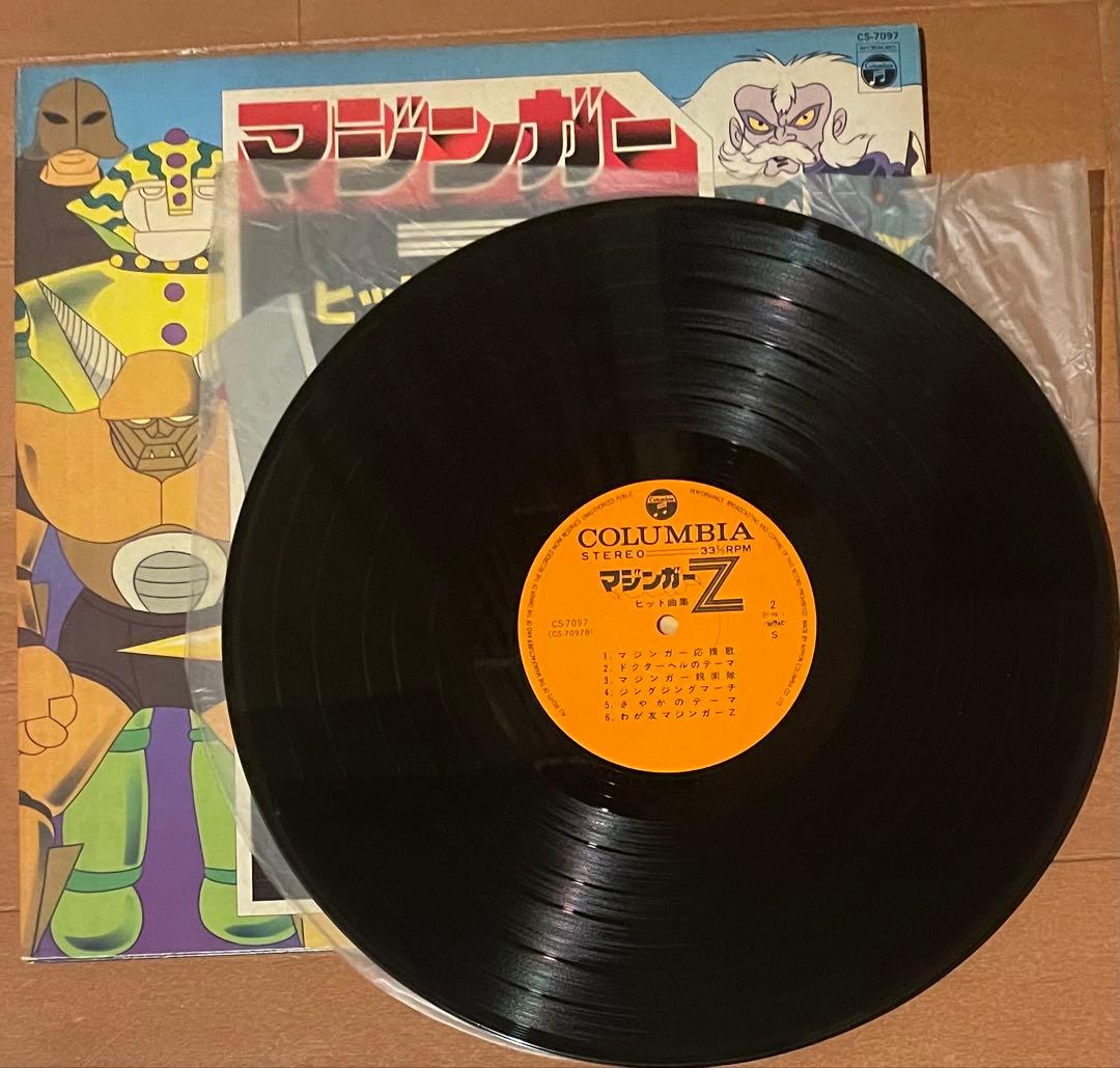 昭和アニソン　永井豪　マジンガーZ / ゲッターロボ　LPサントラレコード