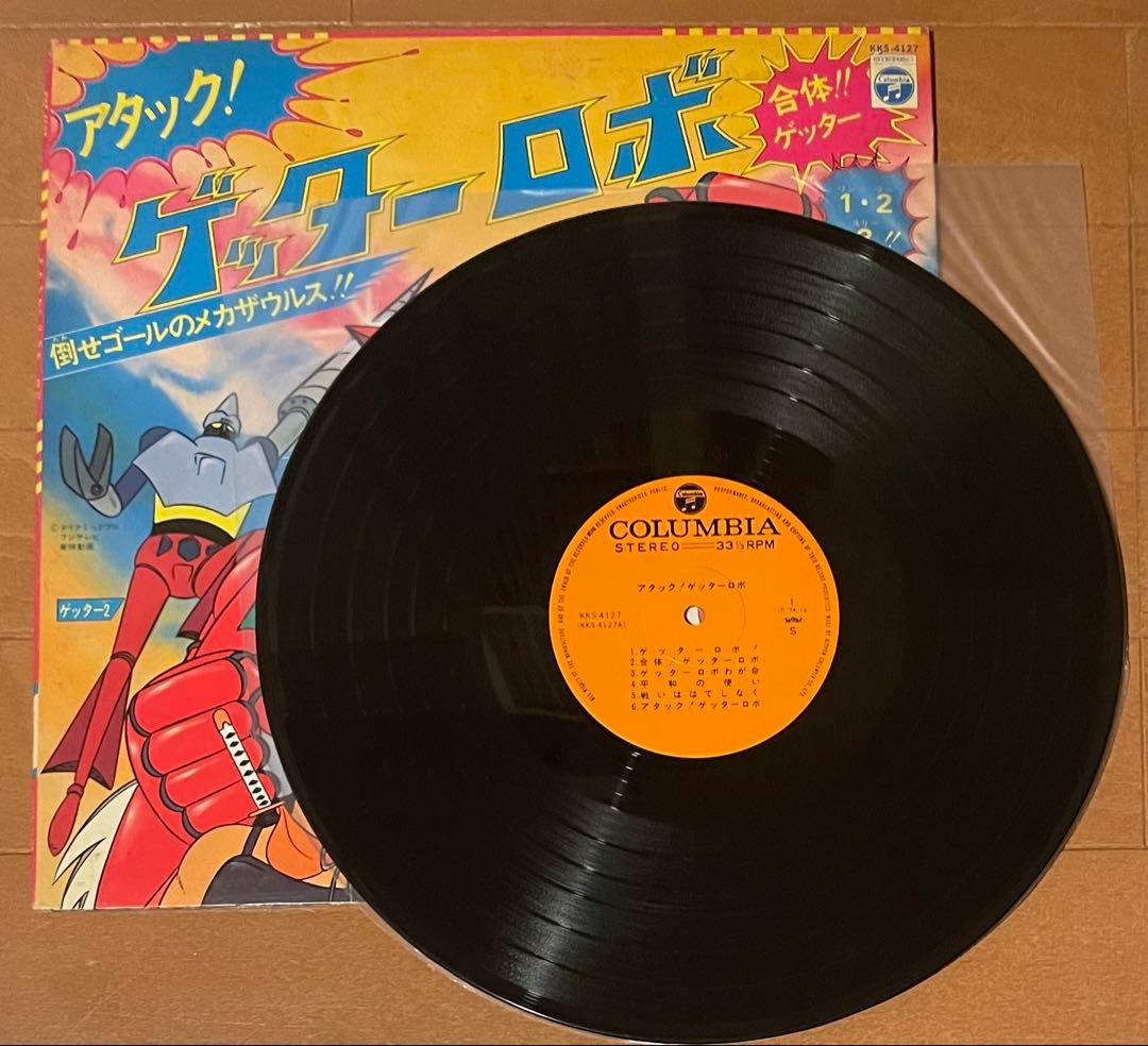 昭和アニソン　永井豪　マジンガーZ / ゲッターロボ　LPサントラレコード