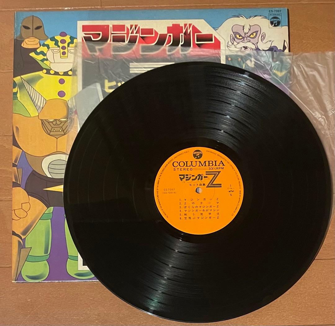 昭和アニソン　永井豪　マジンガーZ / ゲッターロボ　LPサントラレコード