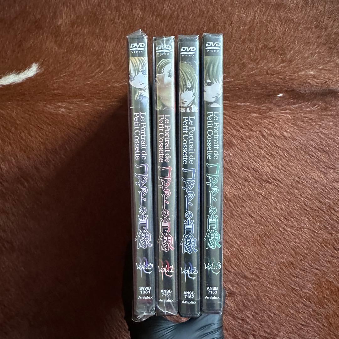 コゼットの肖像 DVD 全巻セット 全4巻 全初回生産特典付 VOL3未開封