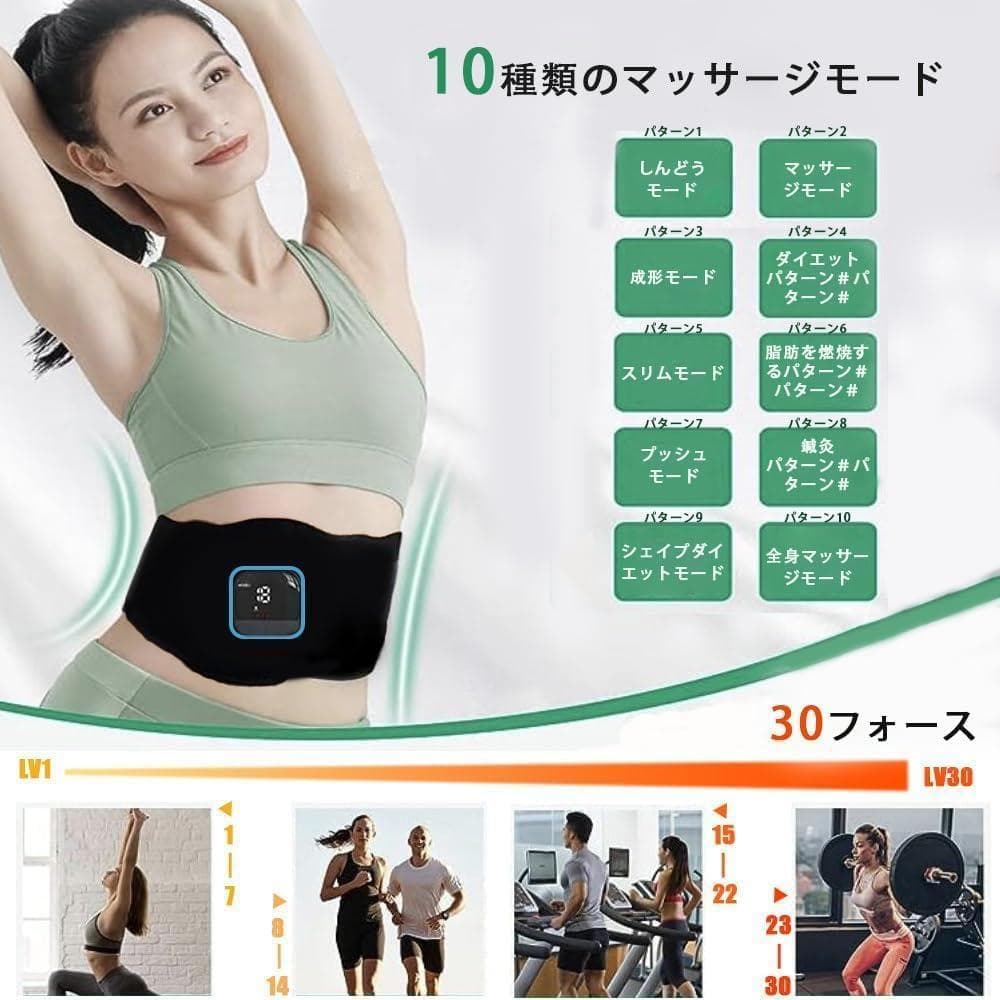 49 EMS 腹筋ベルト 最強モデル ジェルシート不要腹筋 ステンレス電極パッド