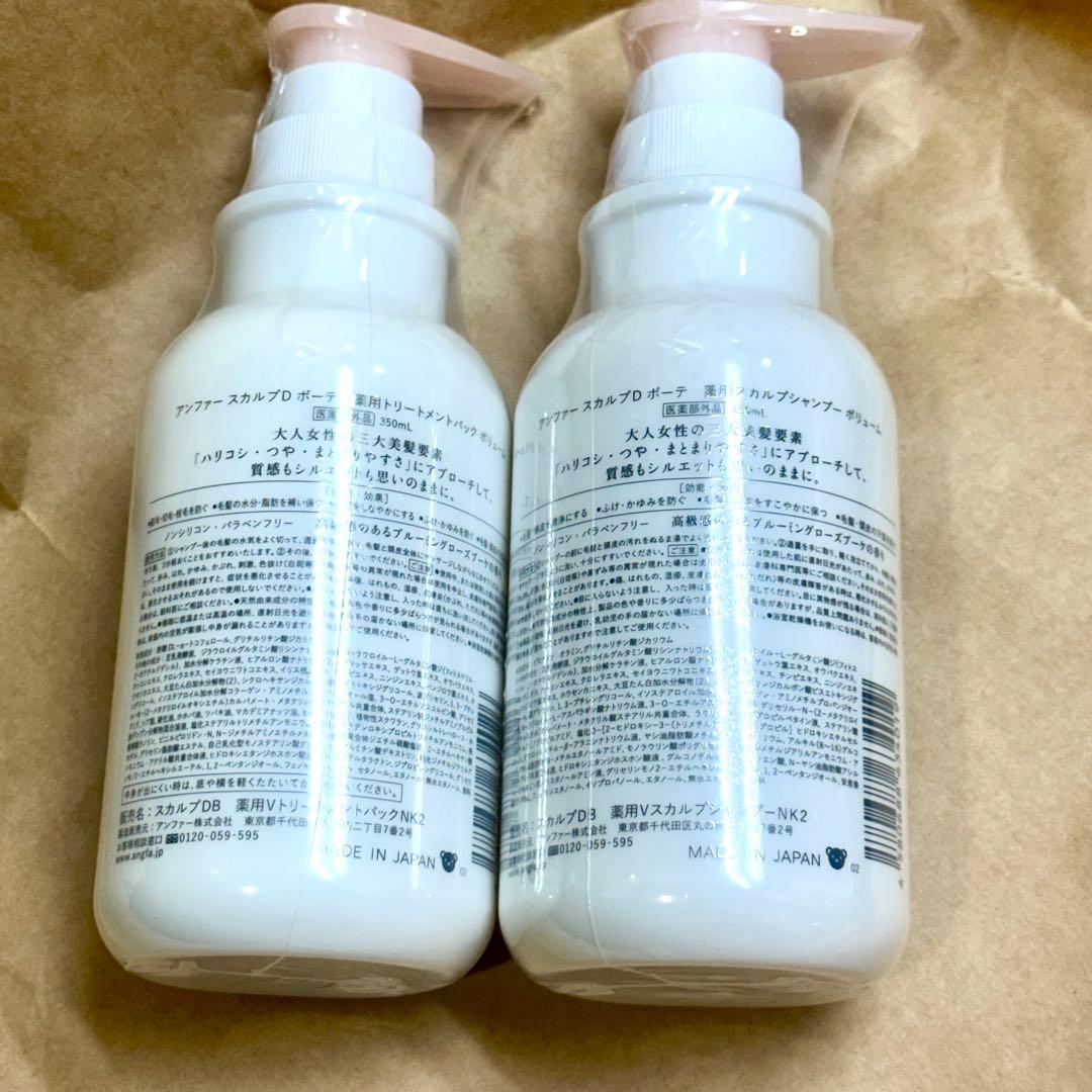 【kiyomi】SCALP D BEAUTE