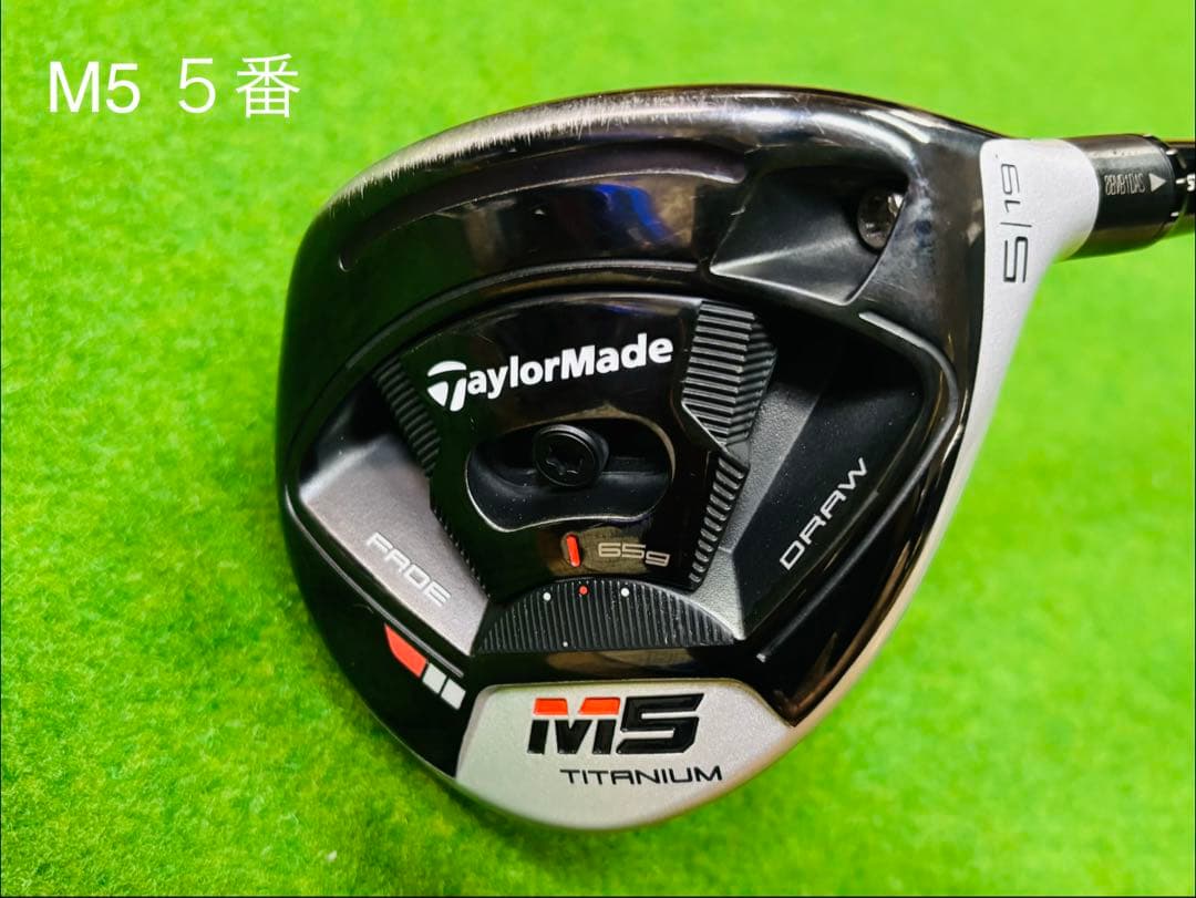 超希少テーラーメイドM5フェアウェイウッド 5W / クロカゲ XD 70TX