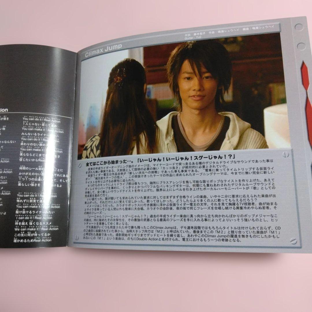 仮面ライダー電王　コンプリートCD－BOX