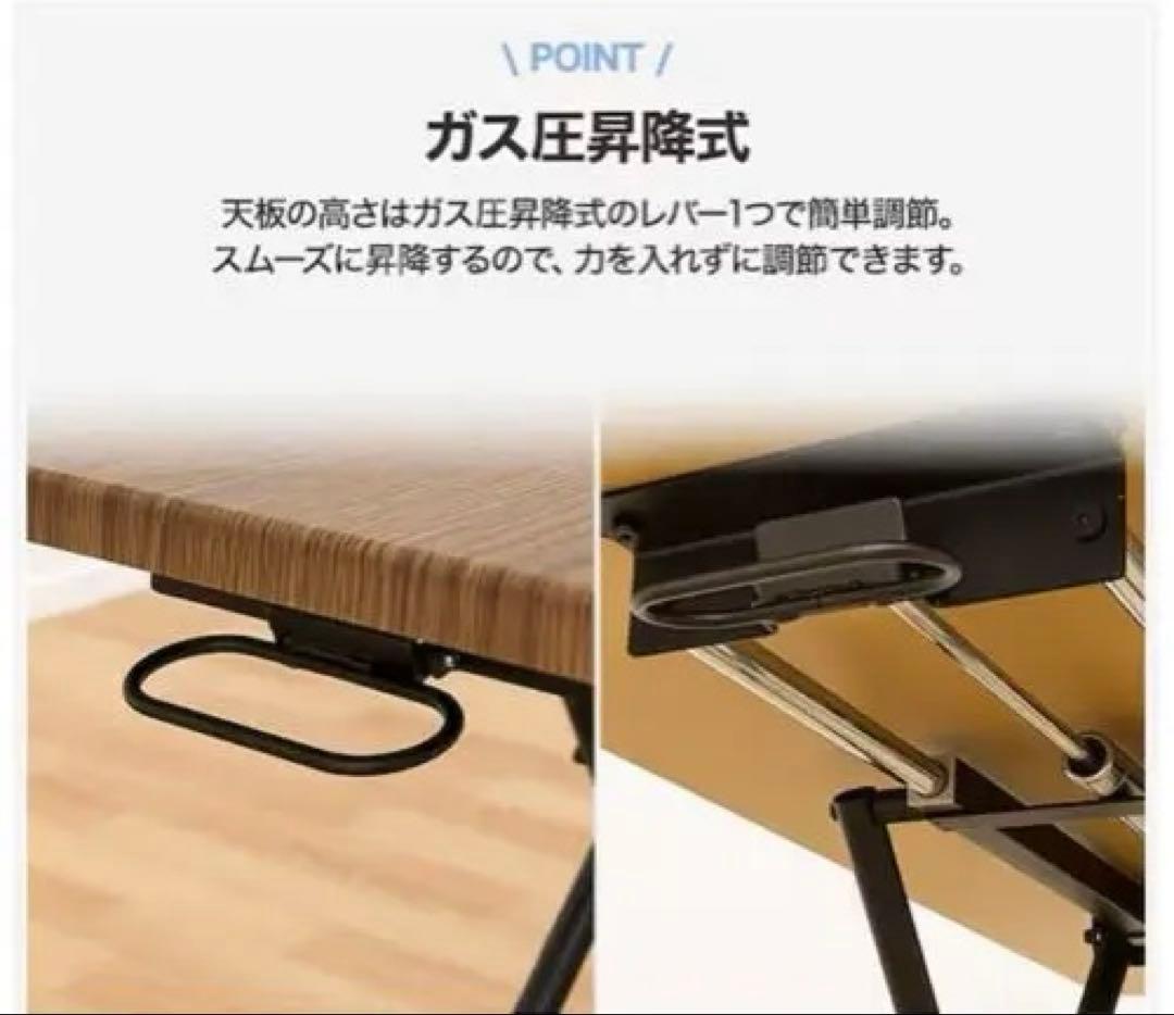 ニトリ・昇降テーブル ライザN
