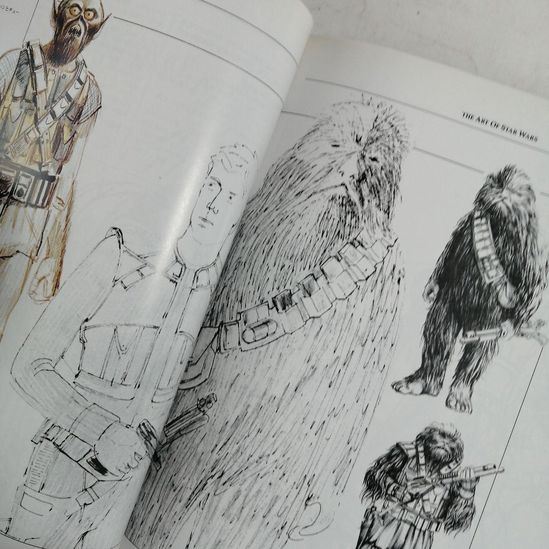 アート・オブ・スター・ウォーズ三冊セット《特別篇》