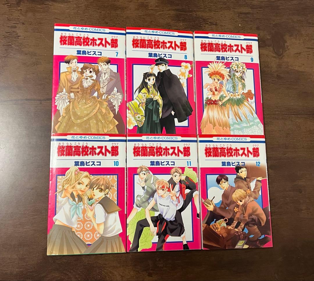 【初版多数】桜蘭高校ホスト部 全１８巻　葉鳥ビスコ