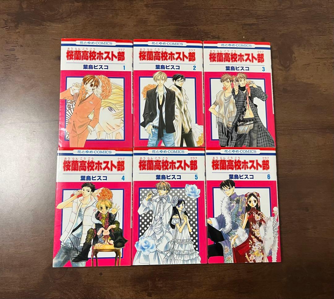 【初版多数】桜蘭高校ホスト部 全１８巻　葉鳥ビスコ