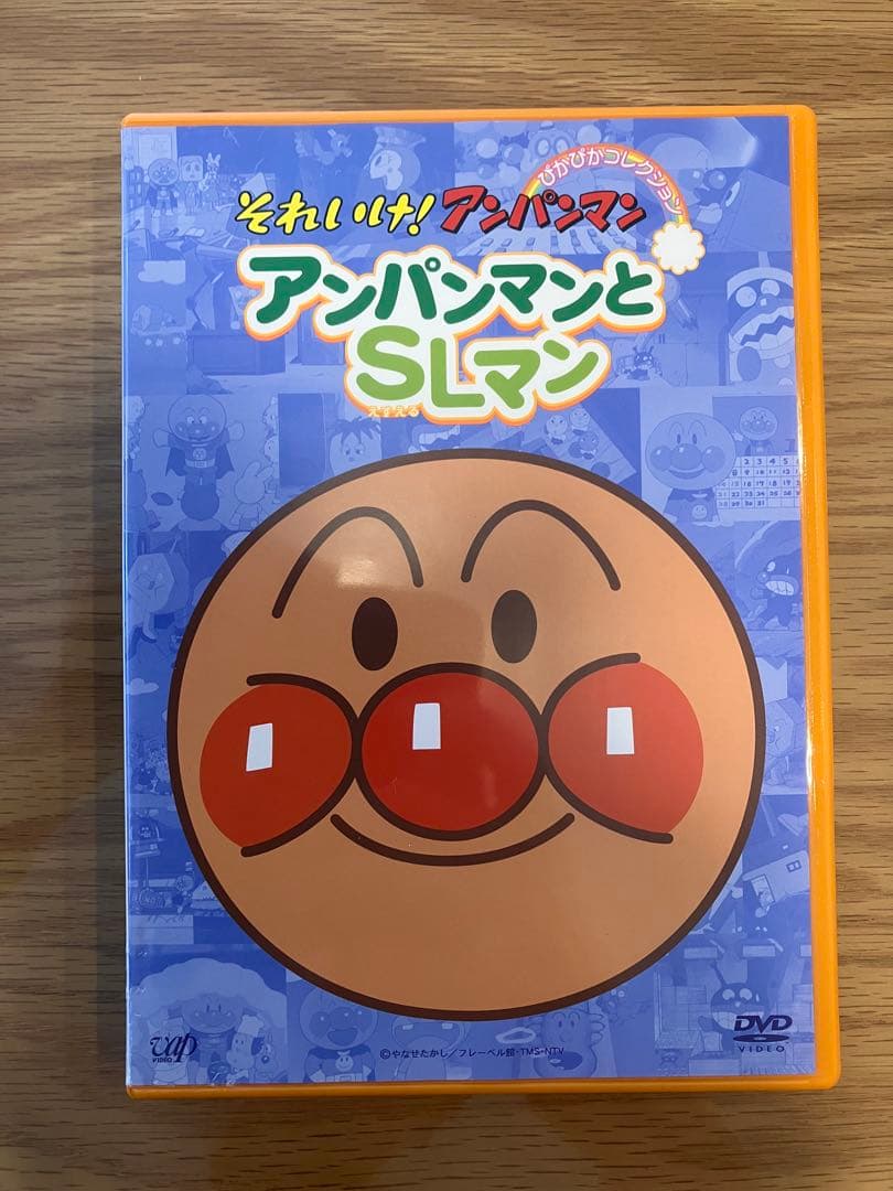 アンパンマン DVD 20枚セット＋おまけ