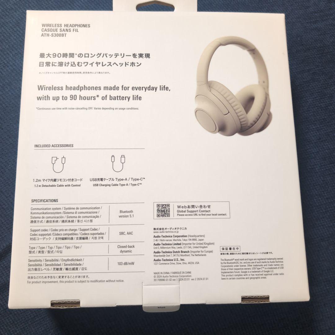 ワイヤレスヘッドホンaudio-technica ATH-S300BT