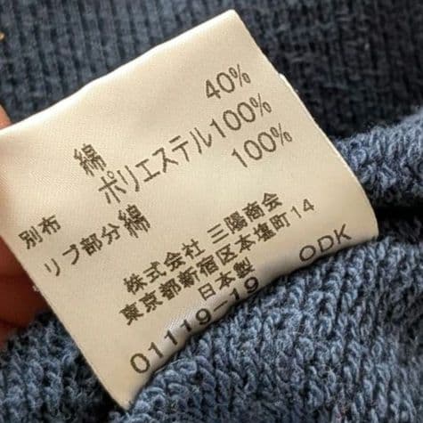 レア　バーバリーブルーレーベル　パーカー　レディース　スウェット