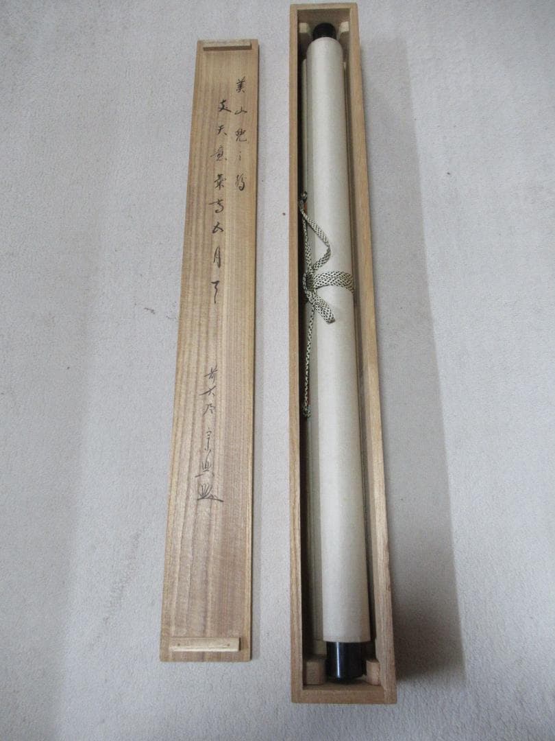 ピーチピーチさん注文品　五月兜絵　大徳寺西垣宗興和尚画賛　丈夫意気高五月天　共箱